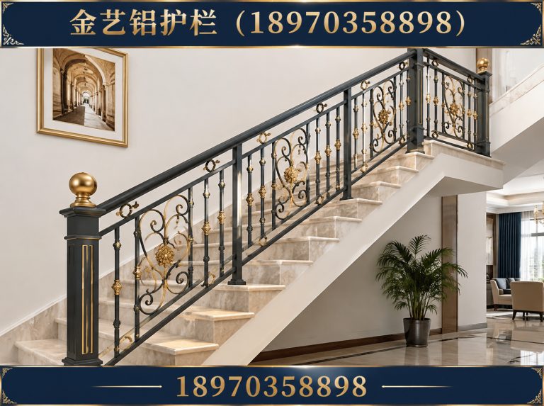 上饶铝合金护栏展示图